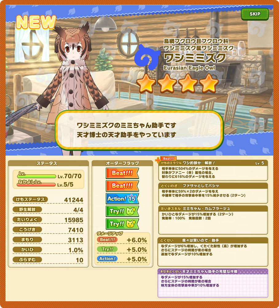 お知らせ用.jpg