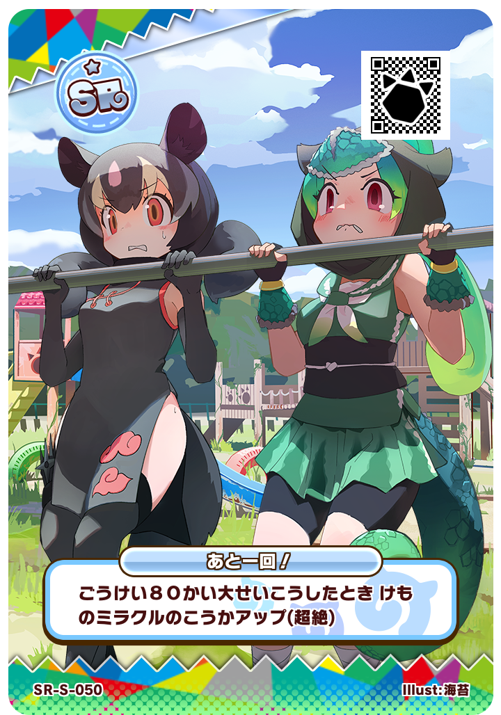148227540a862f70e101695e10af7204ff6e5c58.png