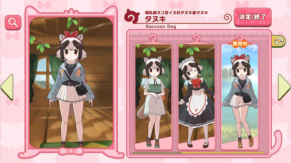 着替え.jpg