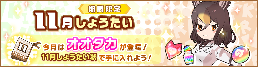 webview_banner_big_0016.png