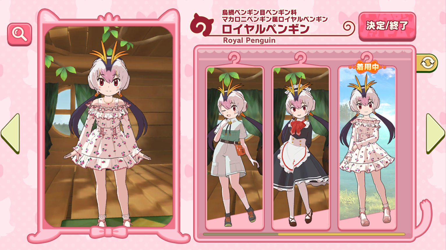着替え_圧縮.jpg