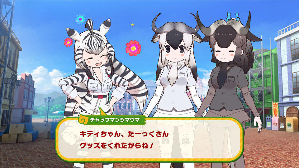 けものフレンズ３ おしらせ コラボイベント フシギな友達 キティ ミミィサーバル 開催 セガ