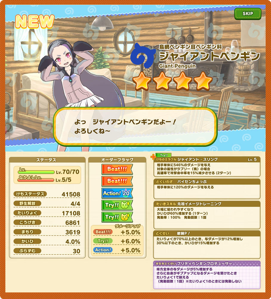 告知用.jpg