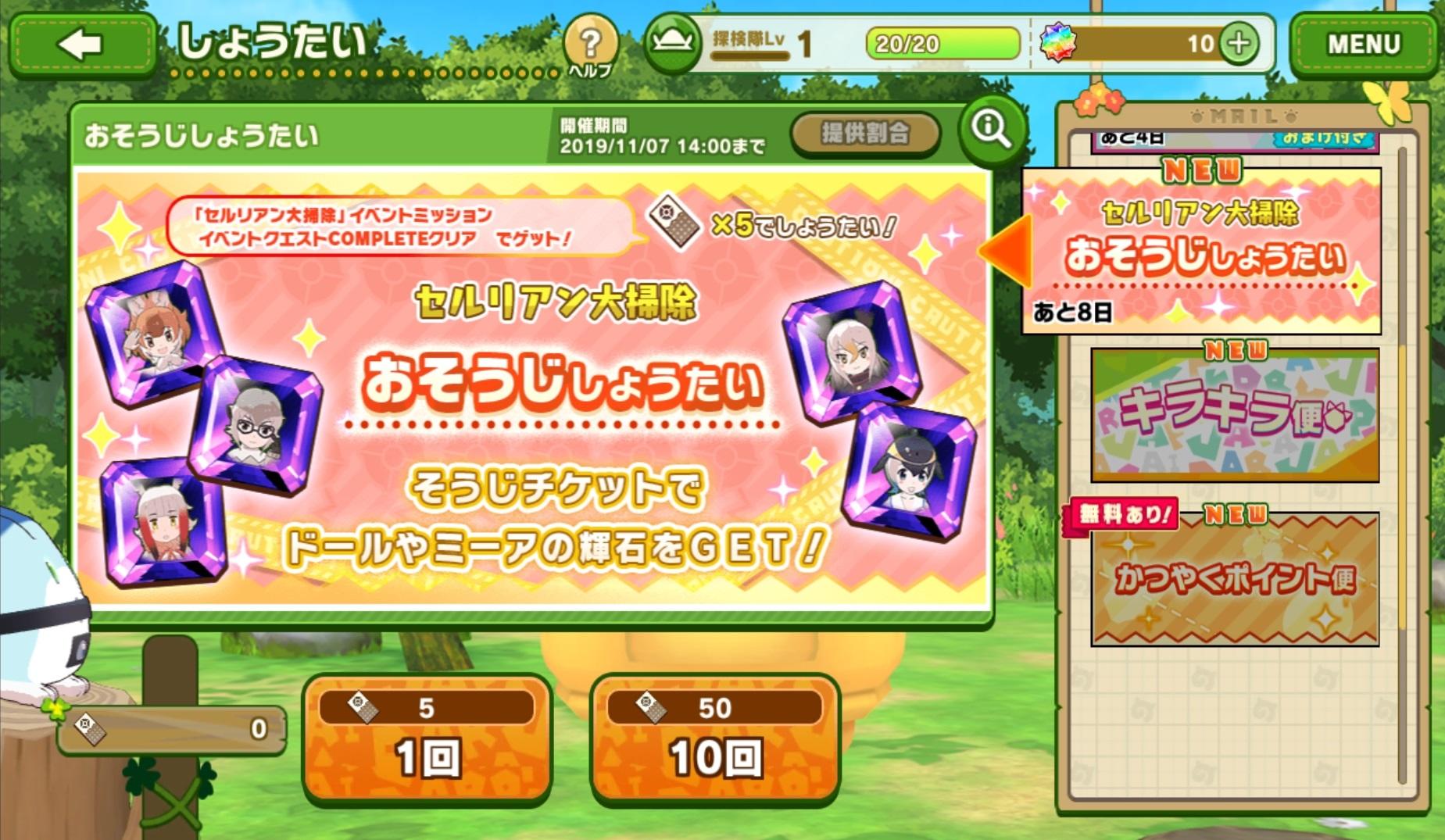 Screenshot_20191021-194415.jpg