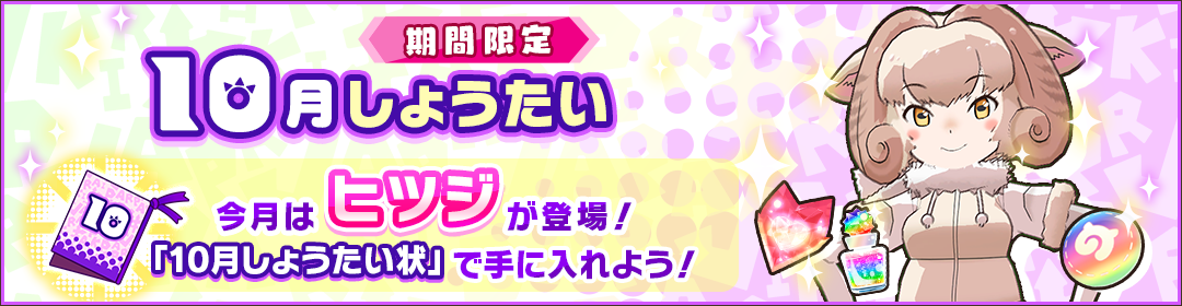 webview_banner_big_0016.png