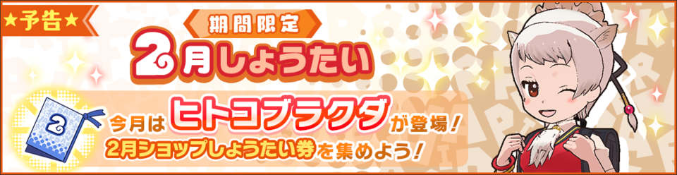 webview_banner_0039_1_big.png