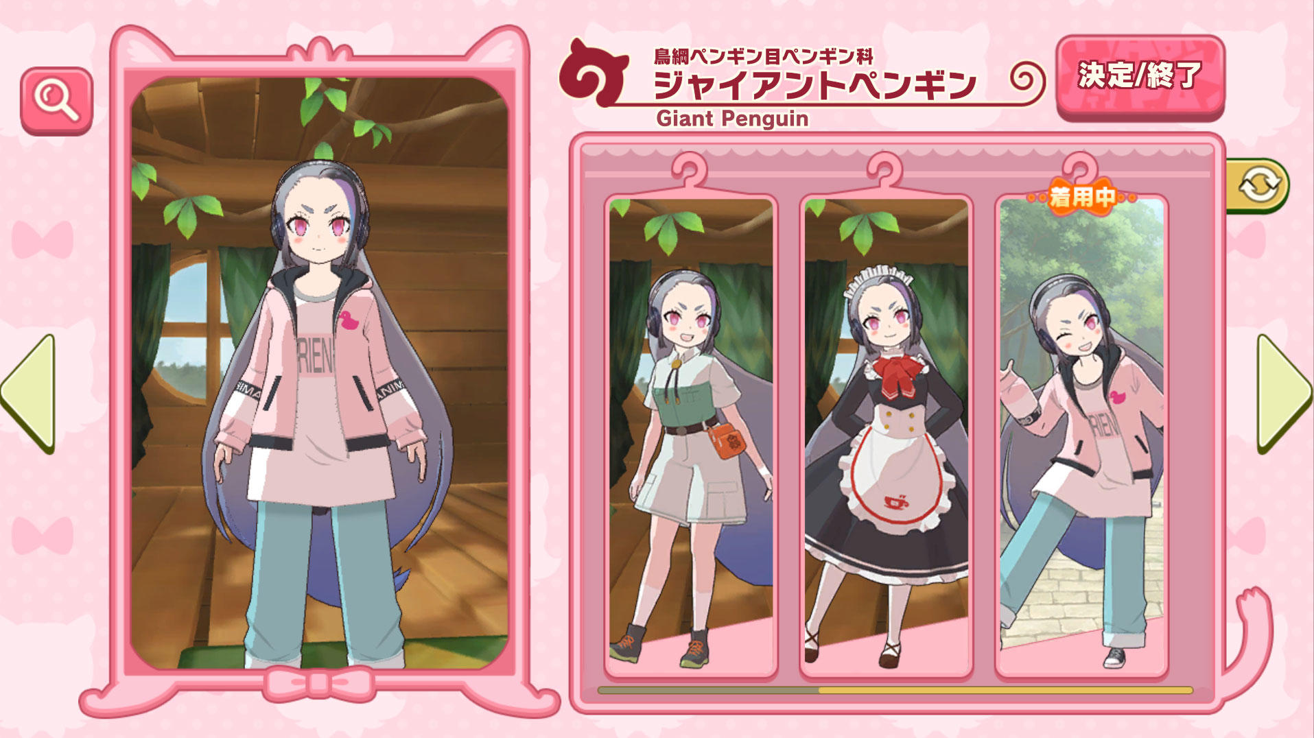 着替え.jpg