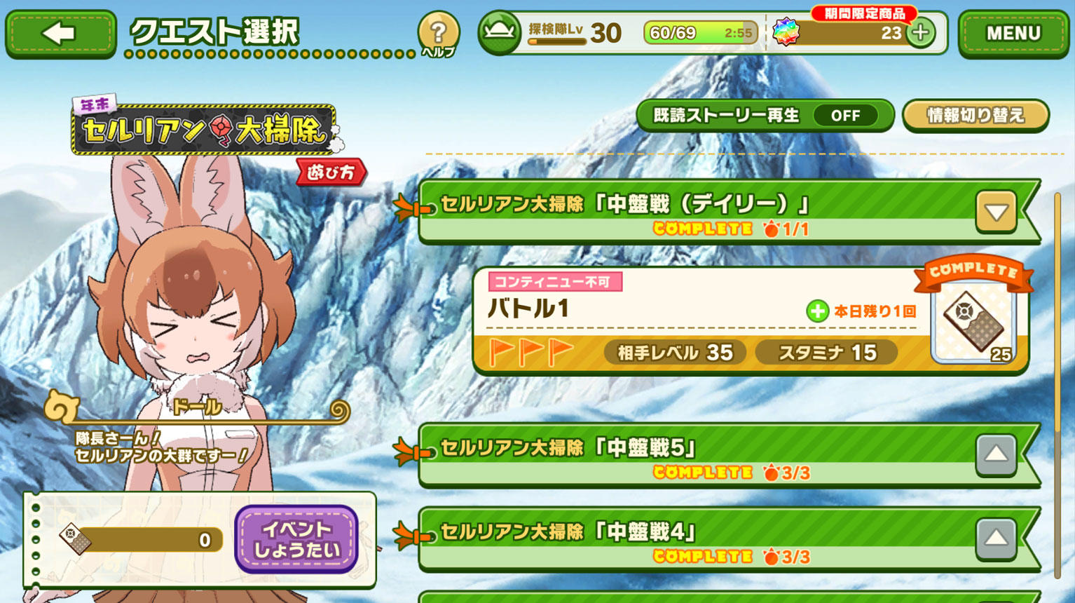 大掃除デイリークリア_圧縮.jpg