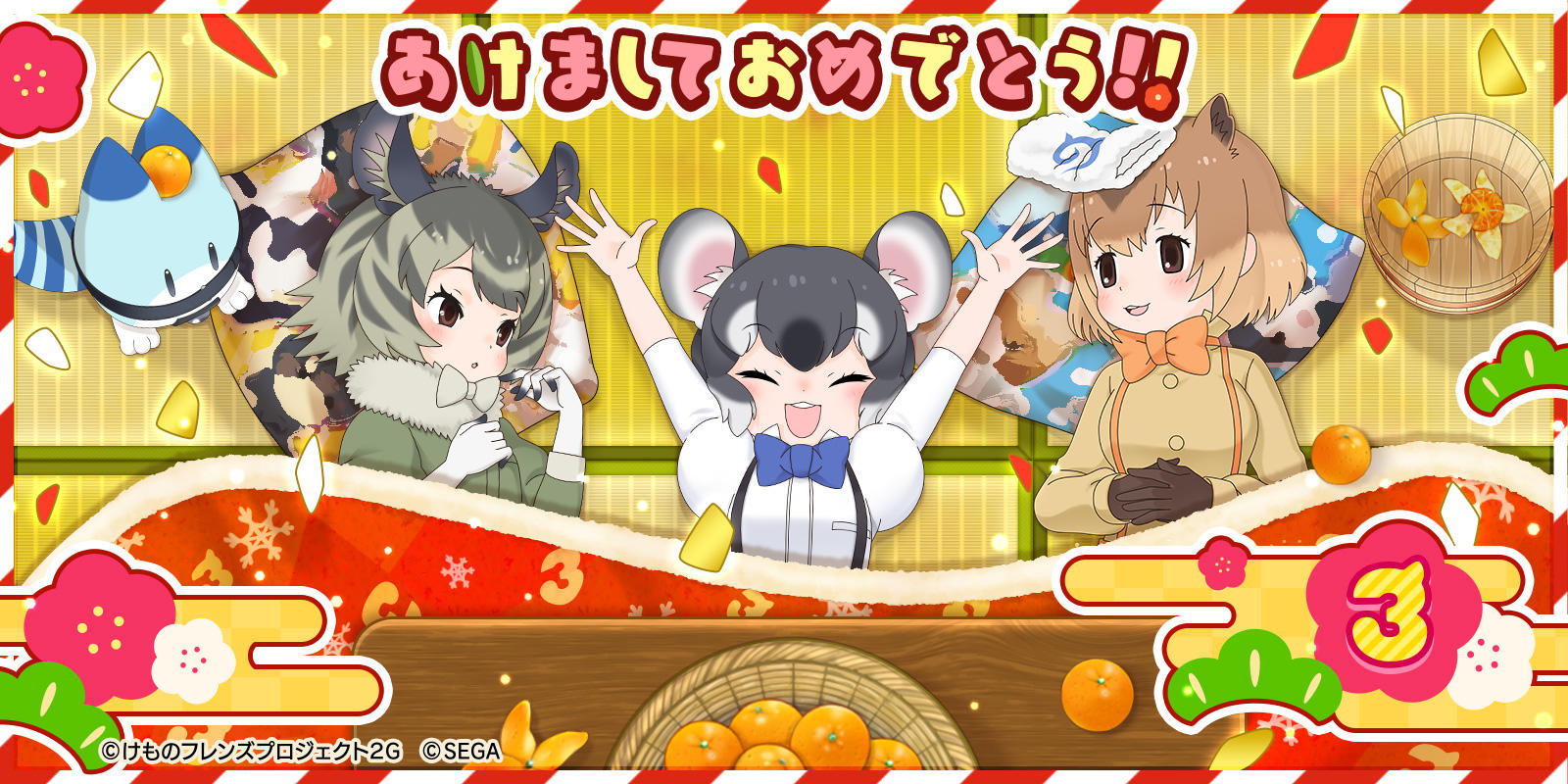 2020_年始グリーディング.jpg