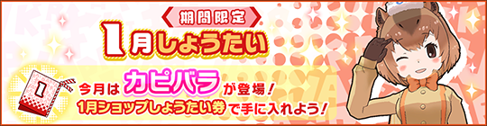 webview_banner_0032_2_thumb.png