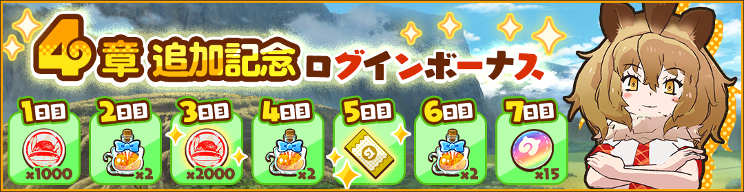 webview_banner_big_0020.png
