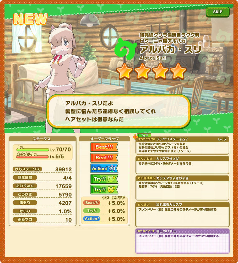 スリ告知用.jpg