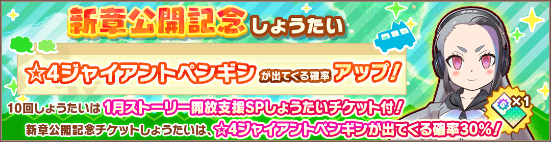 webview_banner_9032_big.png