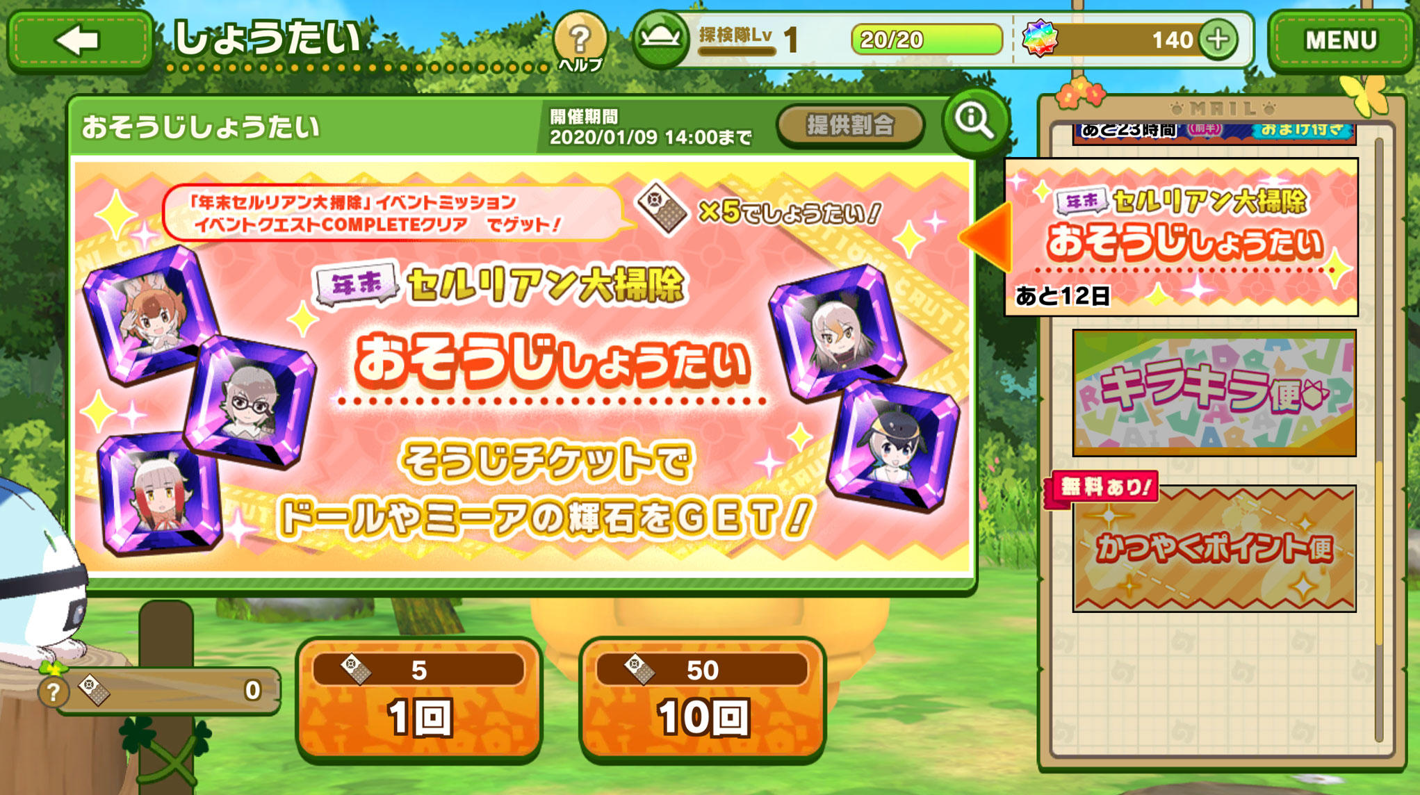 Screenshot_20191226-112521.jpg