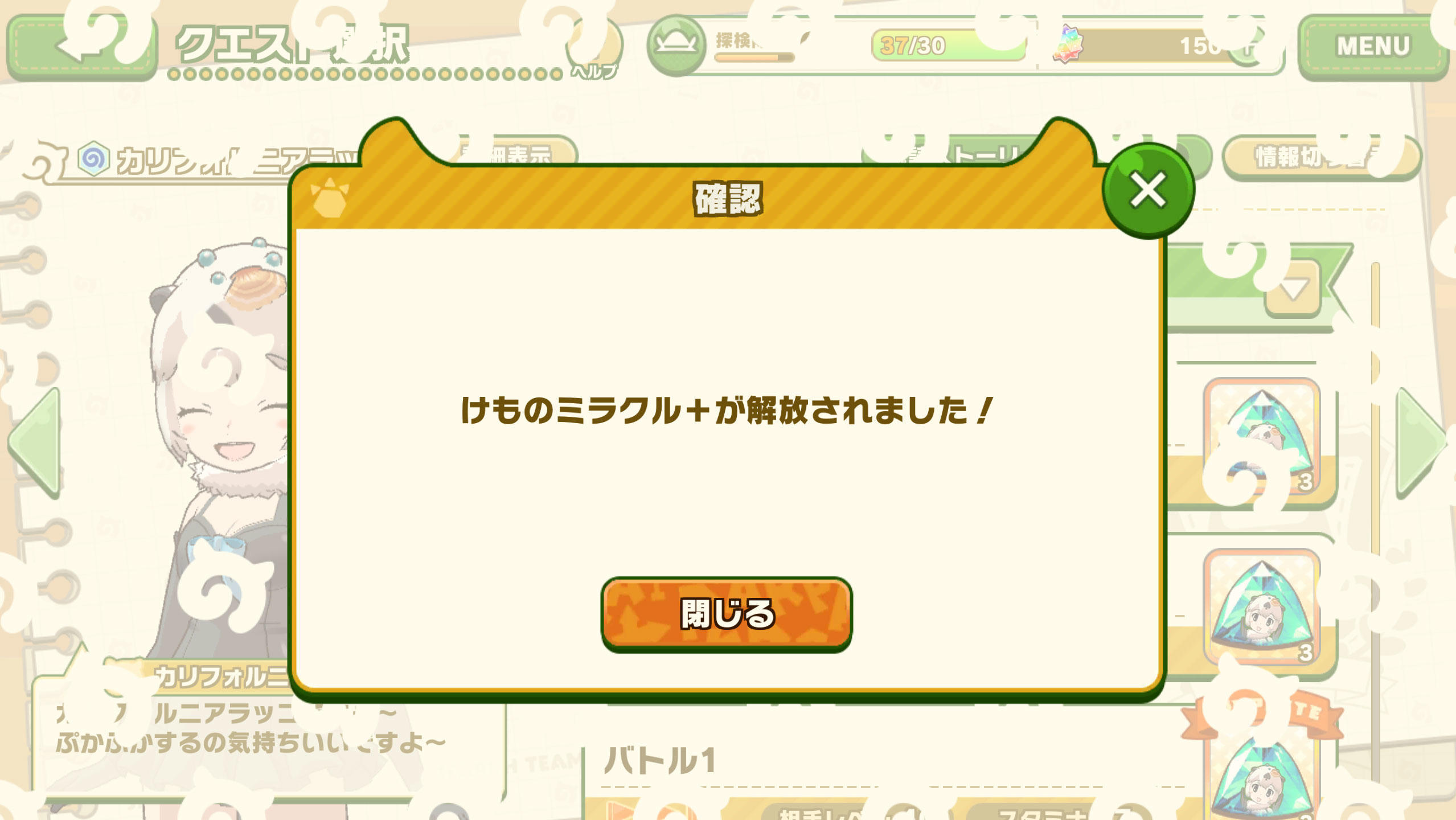 Screenshot_20200121-182357.jpg