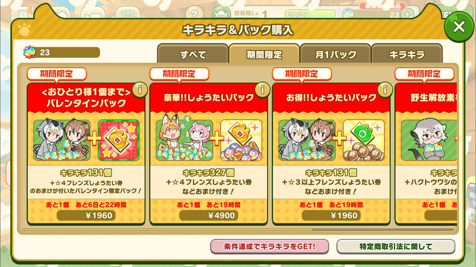 Screenshot_20200205-115307.jpg