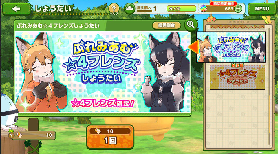 Screenshot_20200214-143534.jpg