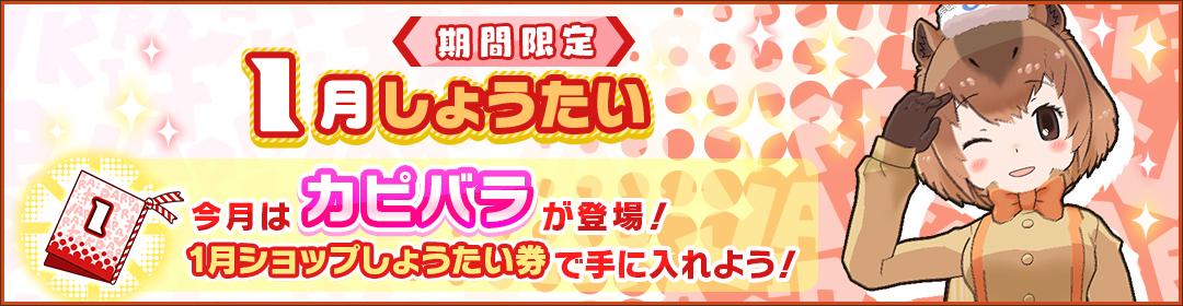 webview_banner_0032_2_big.png