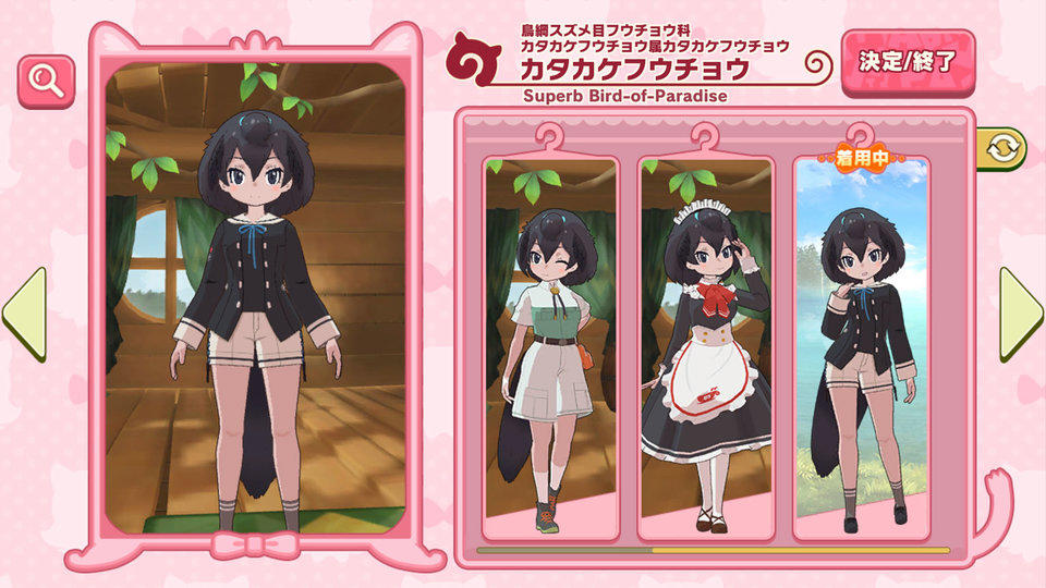 着替え.jpg