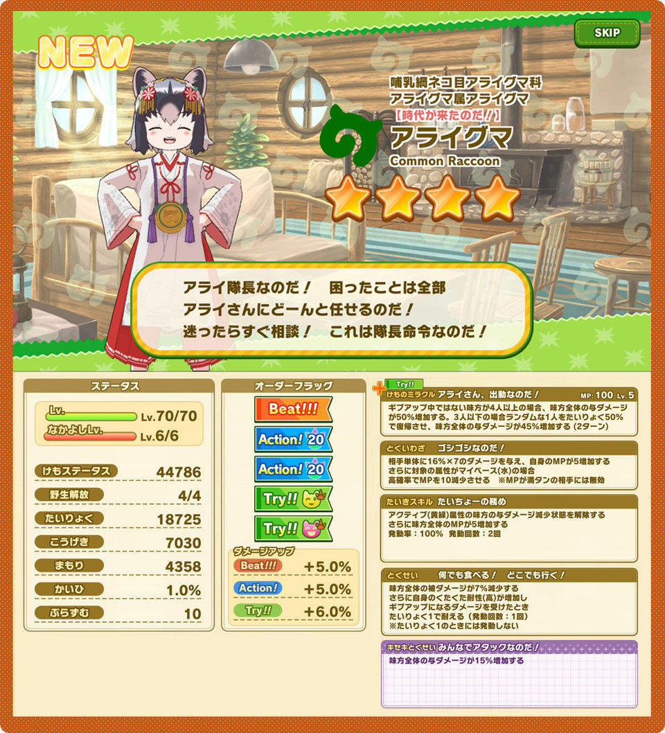 b30424d4d5d2451fbd1d68d740a0fa3cf8adeec6.jpg