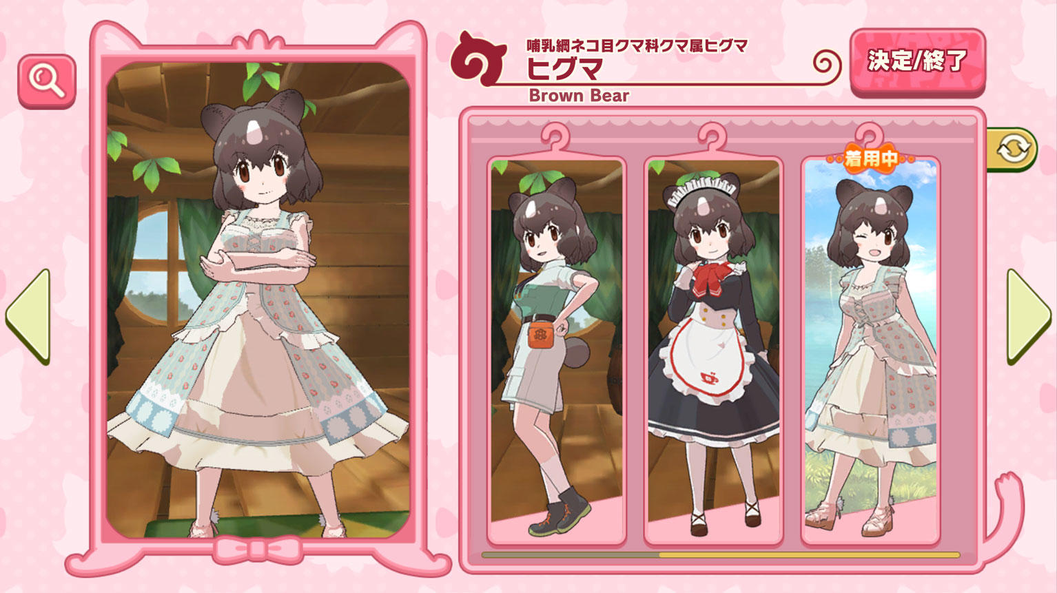 着替え.jpg
