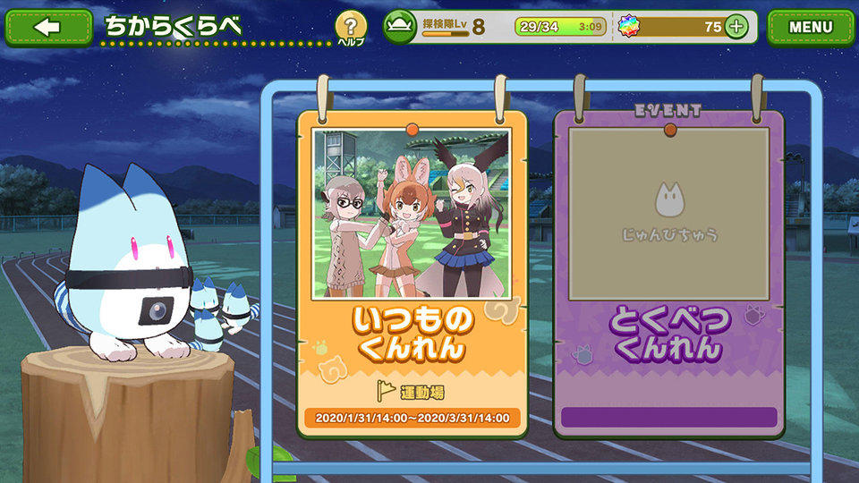 Screenshot_20200127-161246.jpg