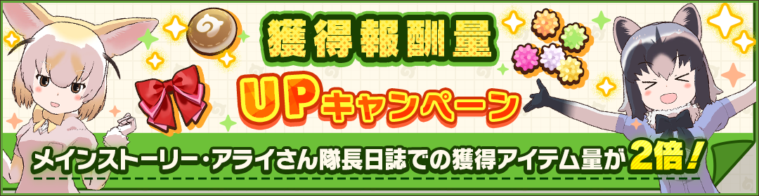 webview_banner_0011_big.png