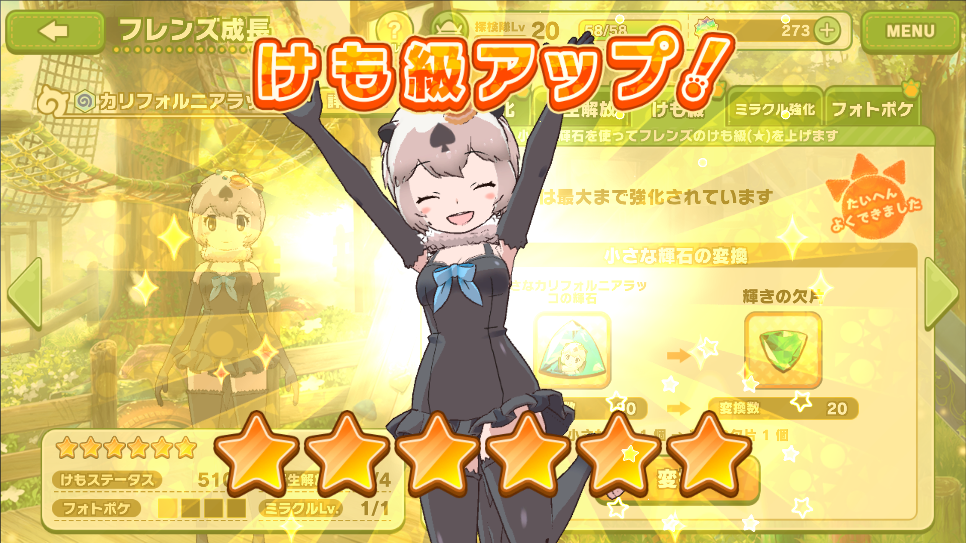 キャプチャ.PNG