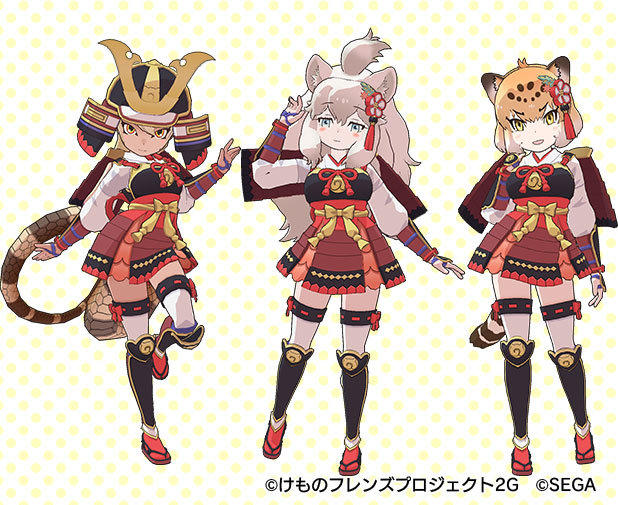 和ノ鎧2.jpg