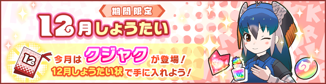 webview_banner_0026_big.png