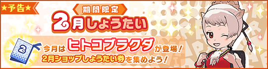 webview_banner_0039_1_thumb.png