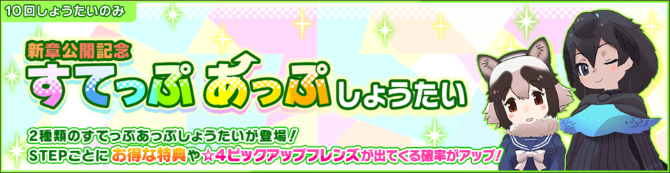 webview_banner_90431_big.png