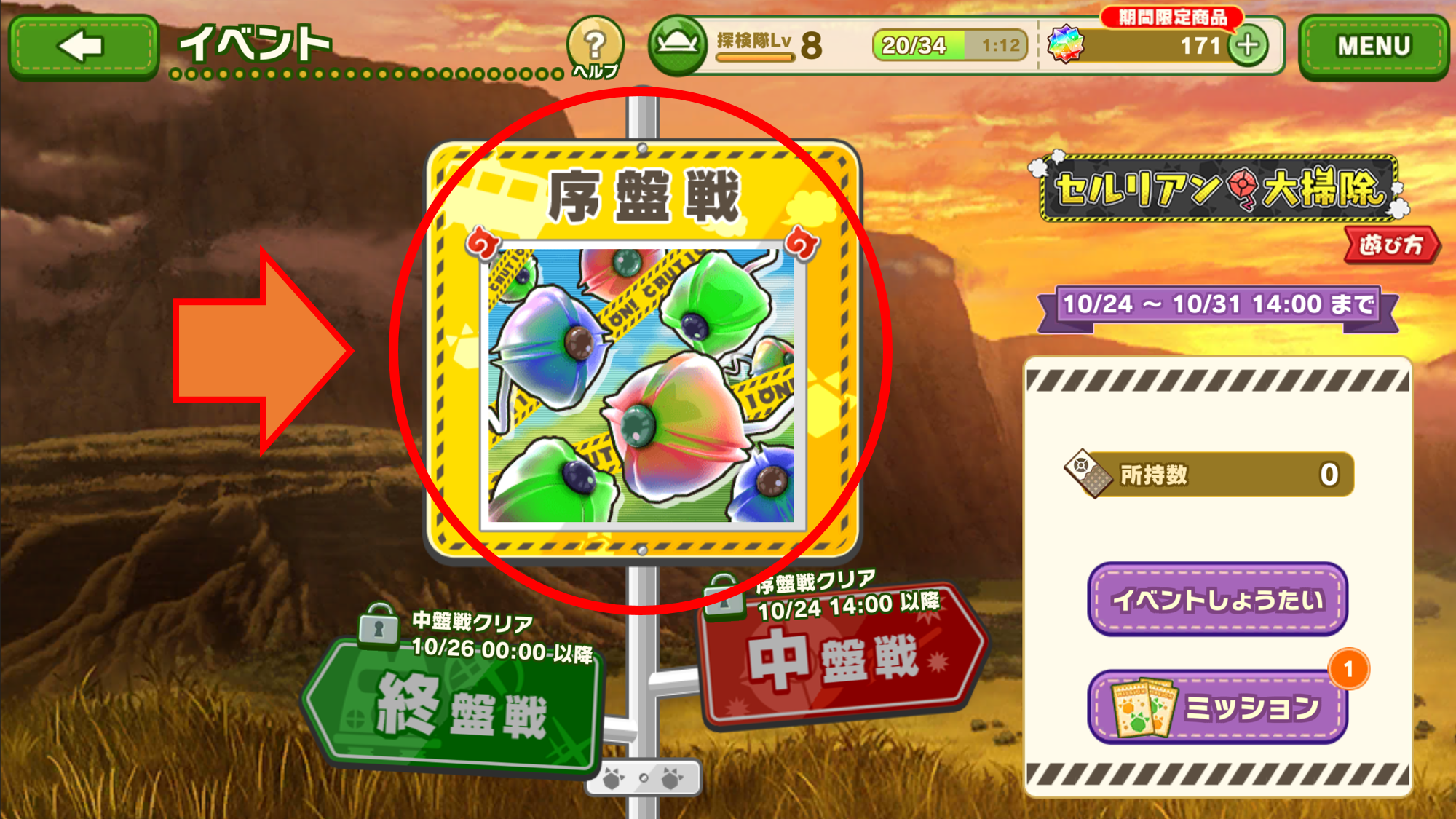 図3_2.png