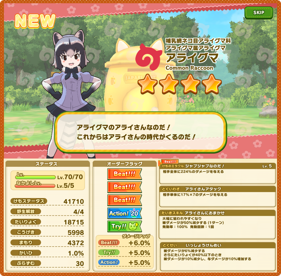 図2.png