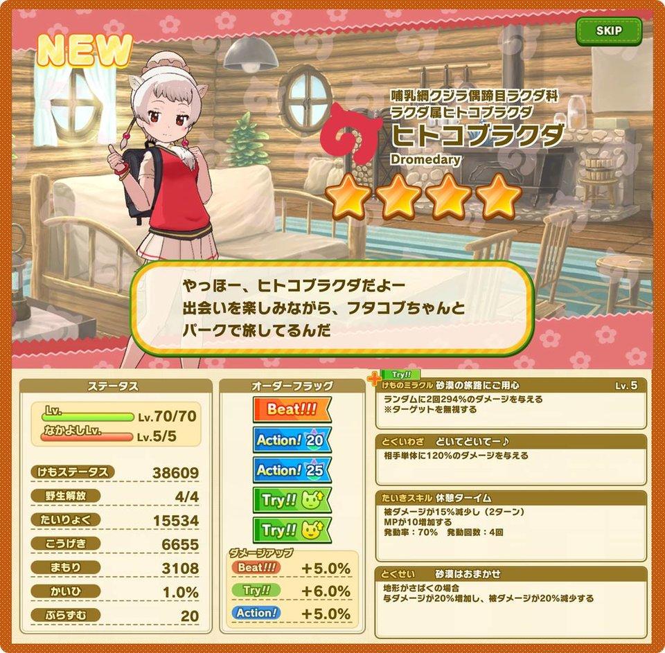 お知らせ用.jpg