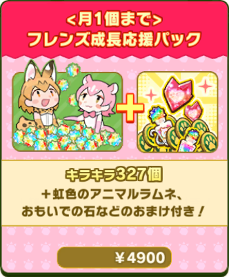 kamamoboko.png