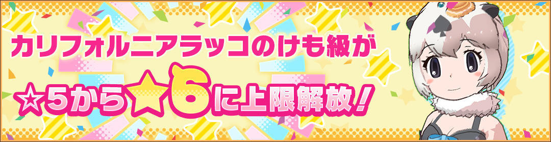 webview_banner_0021_big.jpg