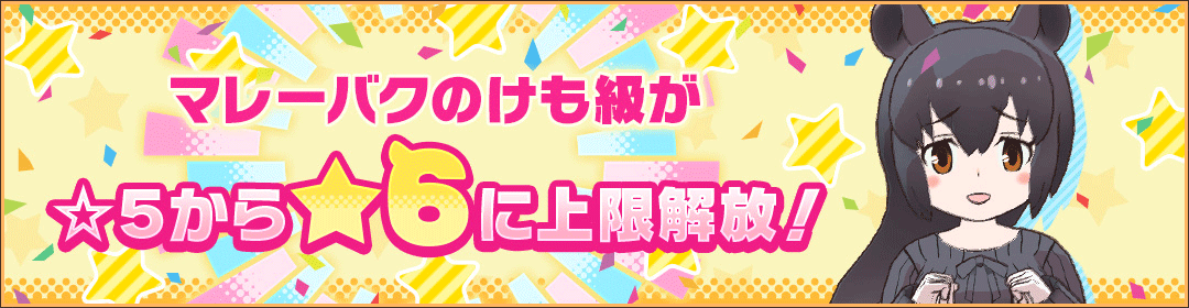 webview_banner_0025_big.gif