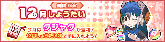 webview_banner_0026_thumb.png