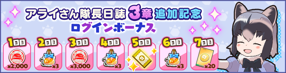 webview_banner_0034_big.png