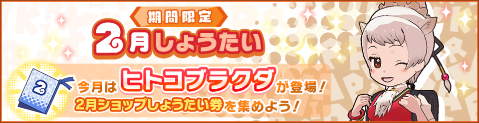 webview_banner_0039_2_big.png