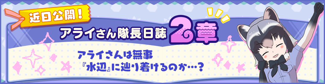 webview_banner_6002_big.png