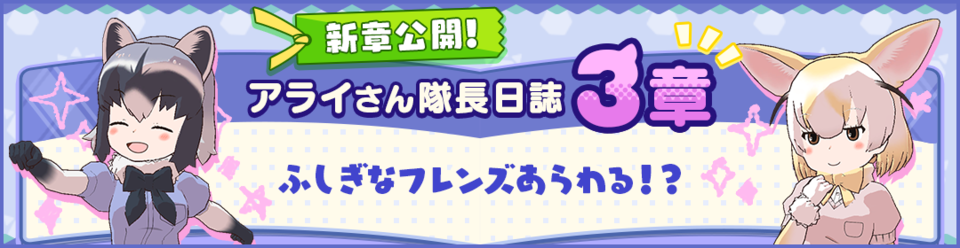 webview_banner_6003__big.png
