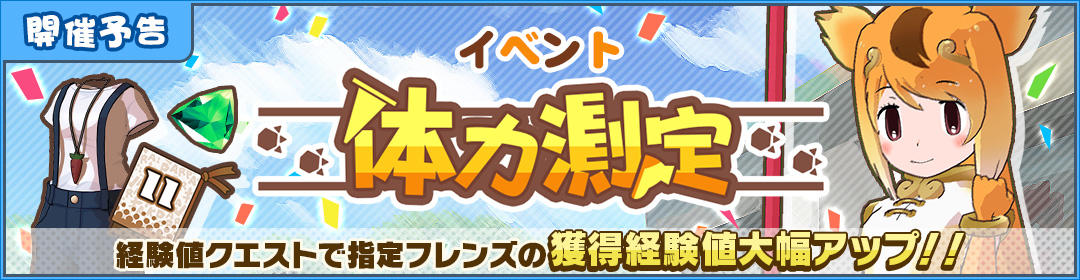 webview_banner_7005_before_big.jpg