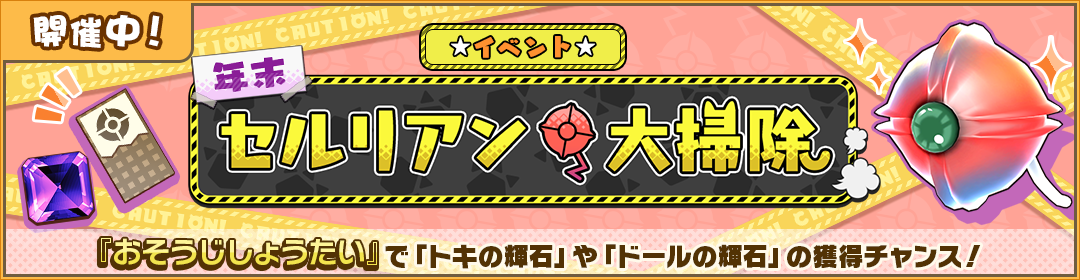 webview_banner_7009_big.png