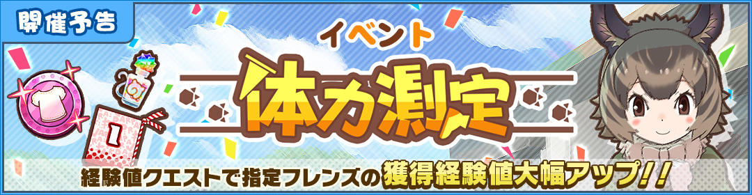 webview_banner_7011_before_big.jpg