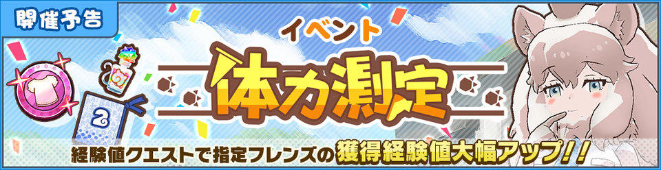 webview_banner_7014_before_big.jpg
