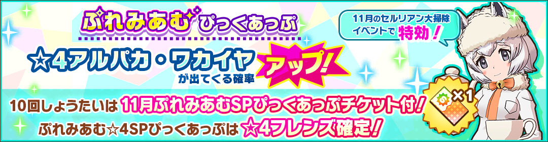 webview_banner_9021_big.png