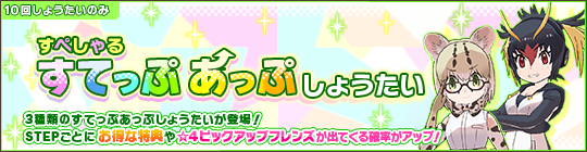 webview_banner_90361_thumb.png