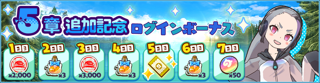 webview_banner_big_0031_big.png